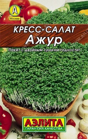 Кресс-салат Ажур лидер 1г.  АЭЛИТА на скидке срок годности до 12,24г от компании Садовник - все для сада и огорода - фото 1