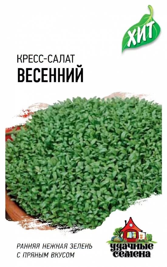 Кресс-салат Весенний, 1,0г, Уд с, х3 от компании Садовник - все для сада и огорода - фото 1