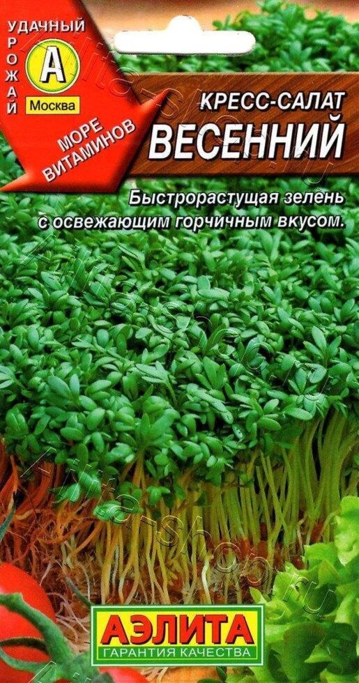 Кресс-салат Весенний 1гр Аэлита на скидке срок годности до 12,24г от компании Садовник - все для сада и огорода - фото 1