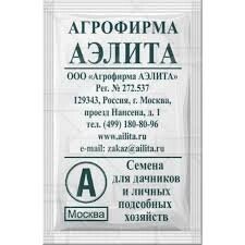 Кукуруза Ранняя Лакомка  (сахарная) 5г бел. пакет от компании Садовник - все для сада и огорода - фото 1