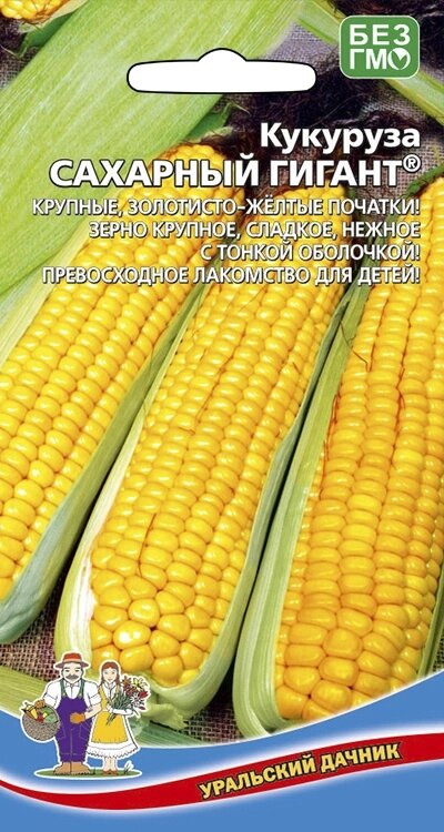 Кукуруза Сахарный гигант 5гр (УД) от компании Садовник - все для сада и огорода - фото 1