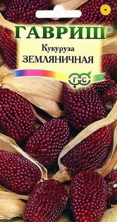 Кукуруза Земляничная (декоративная) 10 шт (Г) ! НОВИНКА ! от компании Садовник - все для сада и огорода - фото 1