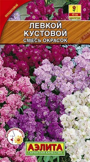 Левкой Кустовой смесь 0.1 г. от компании Садовник - все для сада и огорода - фото 1