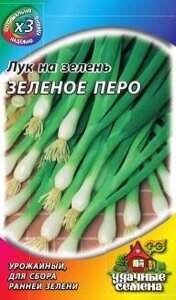 Лук на зелень Зеленое перо, 0,5г, Удачные семена, хит