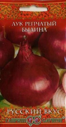 Лук репчатый Былина, 1,0г от компании Садовник - все для сада и огорода. Семена почтой по всей РБ - фото 1
