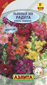 Львиный зев Радуга, смесь окрасок 0.3г. (А)