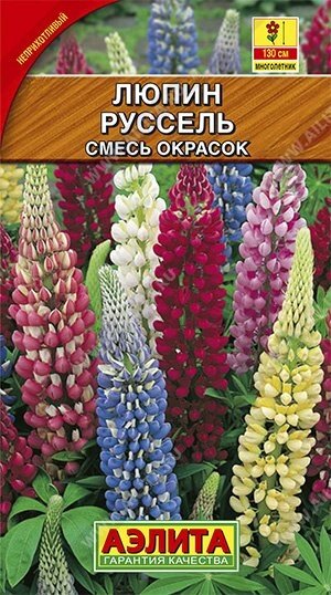 Люпин Руссель смесь 0.5 г. от компании Садовник - все для сада и огорода - фото 1