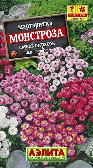 Маргаритка Монстроза, смесь окрасок 0.05г. от компании Садовник - все для сада и огорода - фото 1