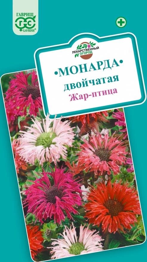 Монарда двойчатая Жар-птица, 0,05г от компании Садовник - все для сада и огорода - фото 1