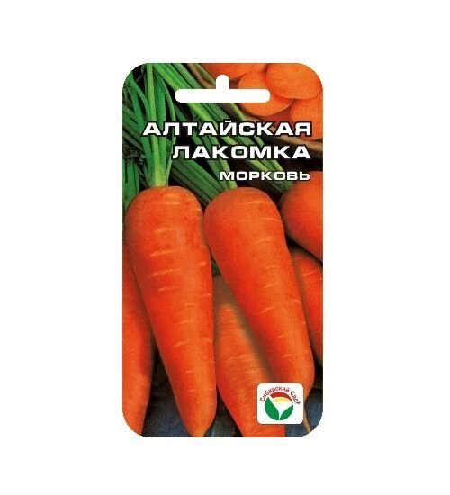 Морковь Алтайская лакомка 2гр от компании Садовник - все для сада и огорода - фото 1