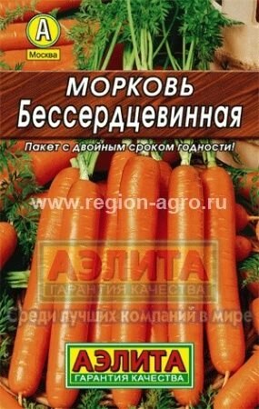 Морковь Бессердцевинная лидер 2г. АЭЛИТА от компании Садовник - все для сада и огорода - фото 1