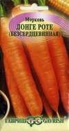Морковь Бессердцевинная (Лонге Роте) 2,0г от компании Садовник - все для сада и огорода - фото 1