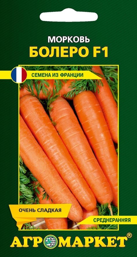 Морковь Болеро F1 0.3г. от компании Садовник - все для сада и огорода - фото 1