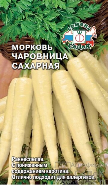 Морковь Чаровница Сахарная 0,1 гр ! НОВИНКА ! от компании Садовник - все для сада и огорода - фото 1