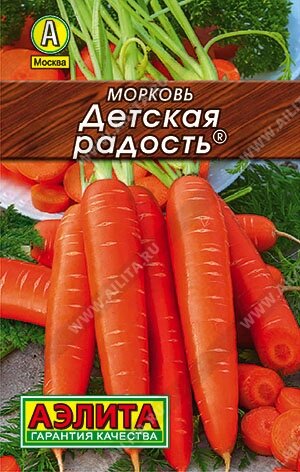 Морковь Детская радость 2гр А лидер от компании Садовник - все для сада и огорода - фото 1