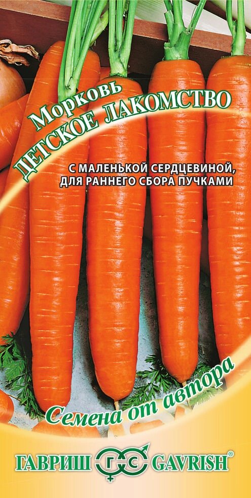 Морковь Детское лакомство 2г  (Г) от компании Садовник - все для сада и огорода - фото 1