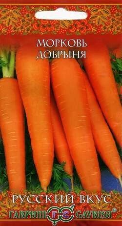 Морковь Добрыня 2г  (Г) новинка! Русский Вкус от компании Садовник - все для сада и огорода - фото 1