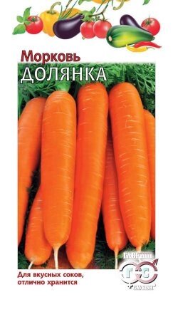 Морковь Долянка, 2,0г, Гавриш, Овощная коллекция от компании Садовник - все для сада и огорода - фото 1