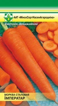Морковь Император столовая 1г от компании Садовник - все для сада и огорода - фото 1