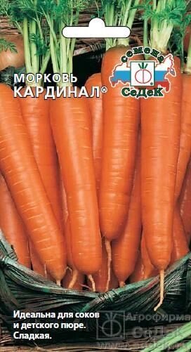 Морковь Кардинал 2г от компании Садовник - все для сада и огорода - фото 1