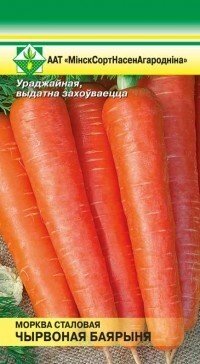 Морковь Красная боярыня столовая 2г от компании Садовник - все для сада и огорода - фото 1