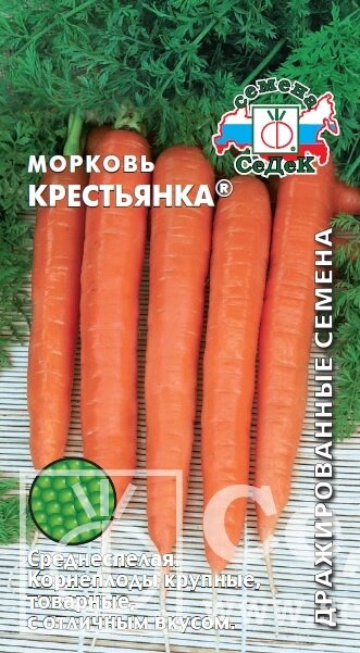 Морковь Крестьянка (гранулы) 200 от компании Садовник - все для сада и огорода - фото 1