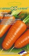 Морковь Купар F1 150 шт (Г) от компании Садовник - все для сада и огорода - фото 1