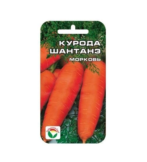Морковь Курода Шантанэ 1 гр от компании Садовник - все для сада и огорода - фото 1