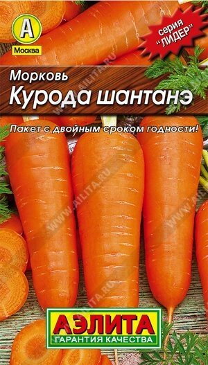 Морковь Курода шантанэ лидер 2 г. АЭЛИТА от компании Садовник - все для сада и огорода - фото 1