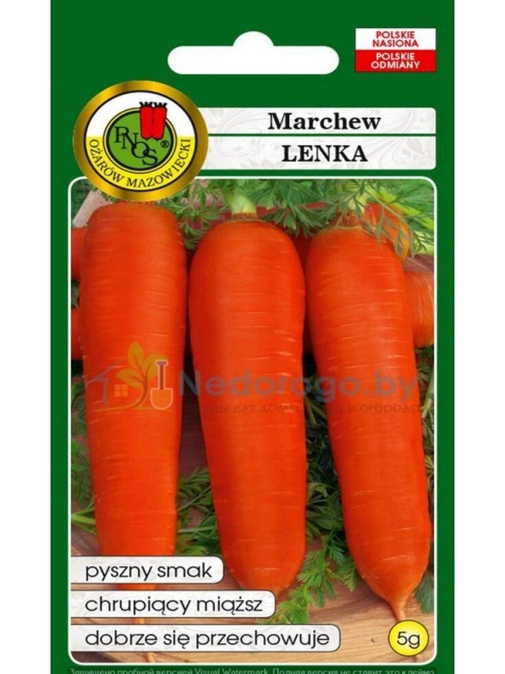 Морковь Ленка 5 г. Польша от компании Садовник - все для сада и огорода - фото 1
