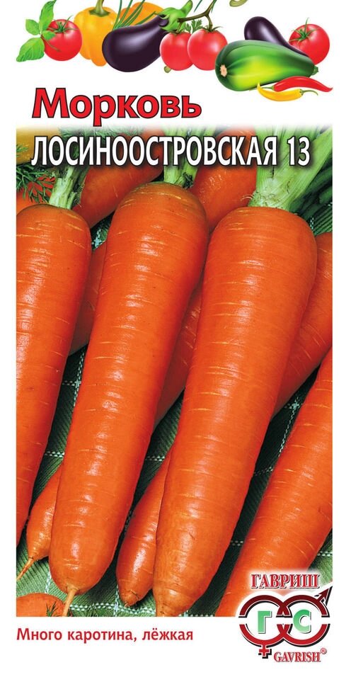 Морковь Лосиноостровская 13 2г  (Г) от компании Садовник - все для сада и огорода - фото 1