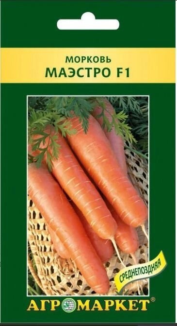 Морковь Маэстро F1, 0,3г (Франция) от компании Садовник - все для сада и огорода - фото 1