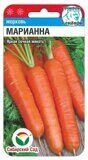 Морковь Марианна 1гр НОВИНКА от компании Садовник - все для сада и огорода - фото 1