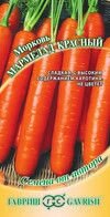 Морковь Мармелад Красный 150шт гавриш