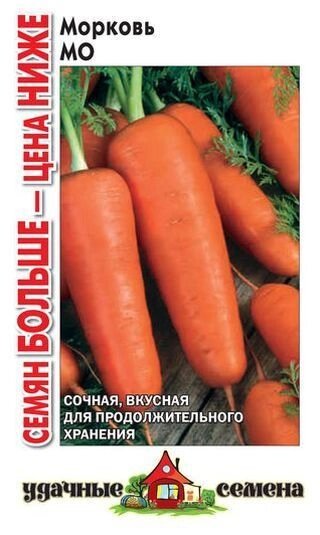 Морковь Мо 3,0г (Г) удачные семена от компании Садовник - все для сада и огорода - фото 1