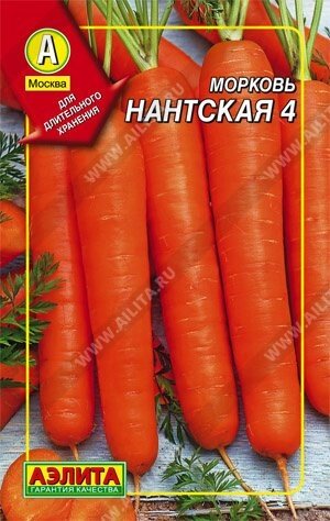 Морковь Нантская 4 драже 300 шт. АЭЛИТА от компании Садовник - все для сада и огорода - фото 1