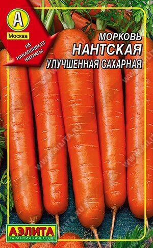 Морковь Нантская улучшенная сахарная драже 300шт. АЭЛИТА от компании Садовник - все для сада и огорода - фото 1