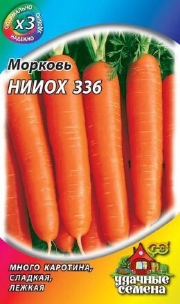 Морковь НИИОХ 336,1,5г, Удачные семена, х3 от компании Садовник - все для сада и огорода - фото 1