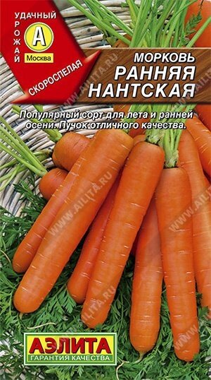 Морковь Ранняя Нантская на ленте 8м АЭЛИТА от компании Садовник - все для сада и огорода - фото 1
