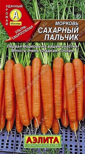 Морковь Сахарный пальчик 2г. АЭЛИТА от компании Садовник - все для сада и огорода - фото 1