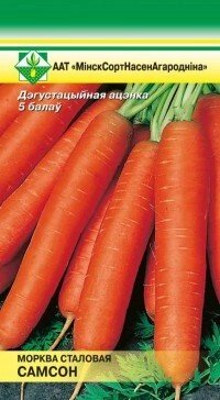 Морковь Самсон столовая 0.5г от компании Садовник - все для сада и огорода - фото 1