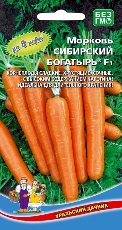 Морковь СИБИРСКИЙ БОГАТЫРЬ F1 2гр (УД) от компании Садовник - все для сада и огорода. Семена почтой по всей РБ - фото 1