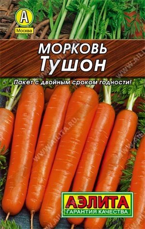 Морковь Тушон лидер 2 г. АЭЛИТА от компании Садовник - все для сада и огорода - фото 1