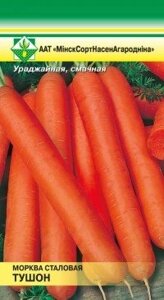 Морковь Тушон столовая 2г