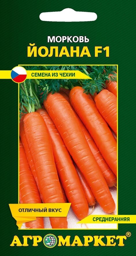 Морковь Йолана 0.3 г. Чехия от компании Садовник - все для сада и огорода - фото 1