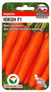 Морковь Юкон F1 0.3гр морковь