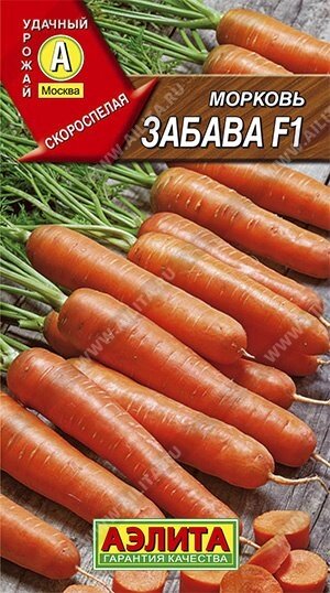 Морковь Забава F1 0.5г. АЭЛИТА от компании Садовник - все для сада и огорода - фото 1