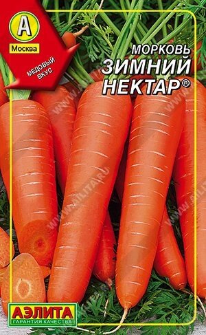 Морковь Зимний нектар драже 300шт.  АЭЛИТА от компании Садовник - все для сада и огорода - фото 1