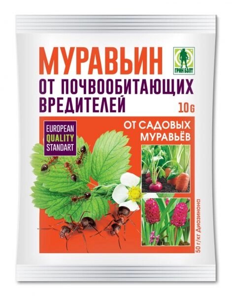 Муравьин, 10 гр от компании Садовник - все для сада и огорода - фото 1