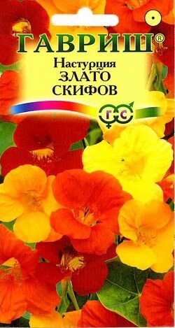 Настурция Злато Скифов 3,0 г.1+1 РФ от компании Садовник - все для сада и огорода - фото 1